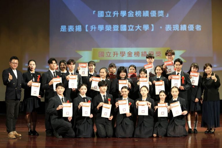 華藝攜手頂大策略聯盟國立大學金榜再創高峰