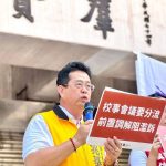 避免濫訴 薛兆基倡議校事會議改革