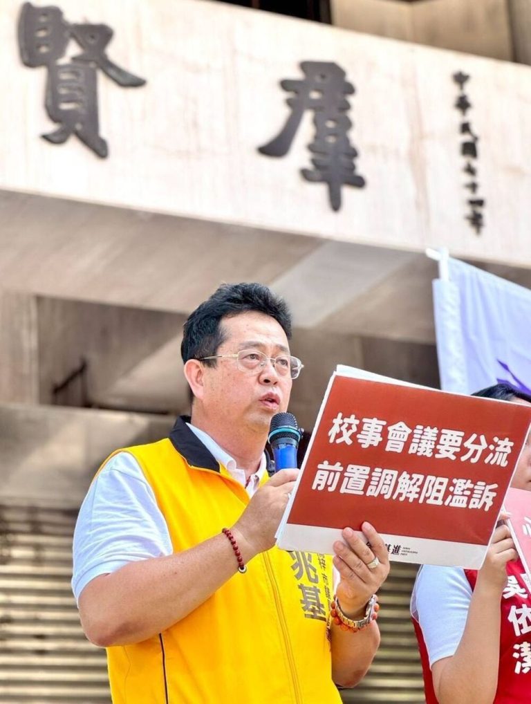 避免濫訴 薛兆基倡議校事會議改革