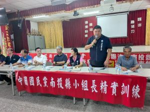 游顥喊話 藍團結拚年底全面勝利