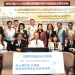北榮桃園分院血管內超音波系統到位