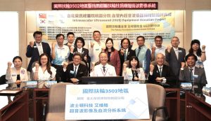 北榮桃園分院血管內超音波系統到位