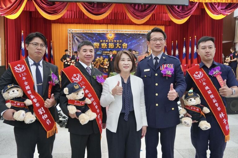 警察節慶祝大會 周春米表揚模範警察與協勤民力