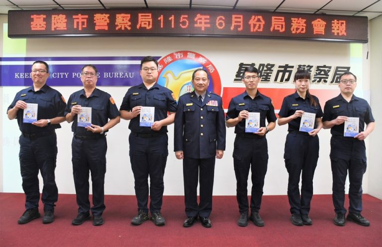基市警局局務會報 表揚績優人員