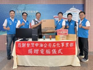 跨海送暖無國界 高市海洋局攜手中油石化事業部 捐贈再生電腦30臺 傳愛非洲