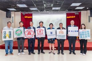 旅館業跨界整合 打造全新深度旅遊平台