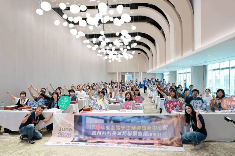 跨縣市交流 共創學生安心安學