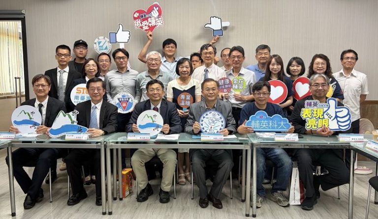 輔英科大加入STG平台 布局健康科技