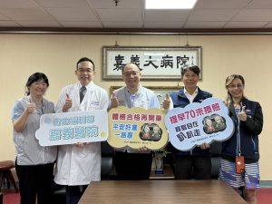 守護長者用路安全 部立嘉義醫院攜手監理站 打造都會型「高齡換照一站式服務」