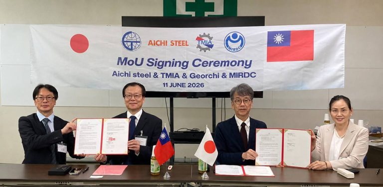 金屬中心攜愛知製鋼簽署MOU