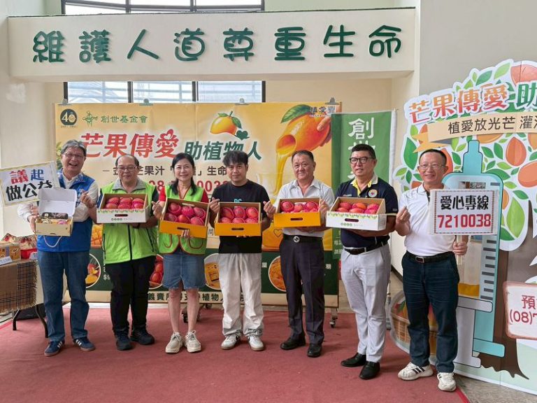 金黃芒果送暖植物人 枋山青農攜手各界助創世安養