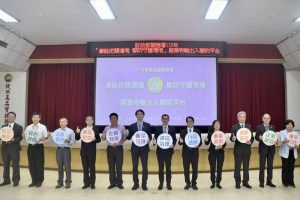 邊境廢棄物廉防平台 展現守護國土廉能決心