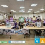 防疫實力大增！專家傳授孳生源巡檢技巧 守護無蚊嘉園