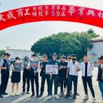 雲警守護畢業季 反毒防毒駕 學子平安迎未來