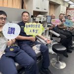 雲警無畏風雨挽袖捐熱血　警民攜手傳愛歡慶警察節
