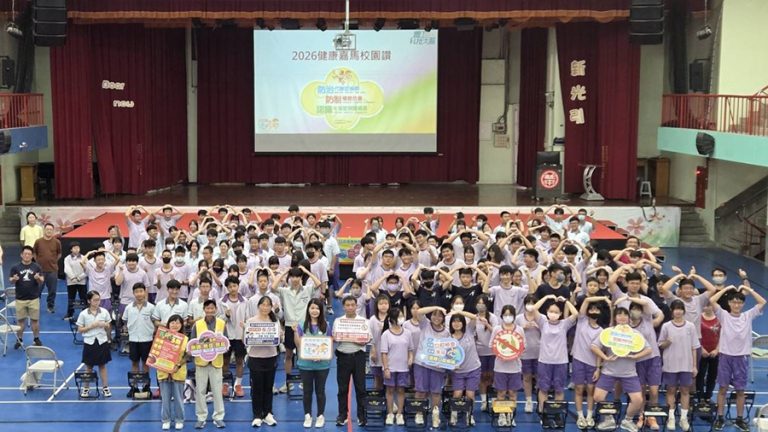青春拒檳更健康 200名學生熱情響應