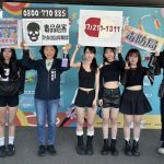 青春拒毒High翻駁二 2026雄校聯社團成果發表
