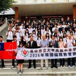 大甲高中啟程韓國教育文化交流 跨境合作拓寬學子國際視野