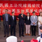韓國瑜率團訪美首站抵鳳凰城 瞭解台企投資產業布局