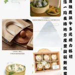 高分署推薦端午多元培力好禮 支持地方產業與弱勢就業