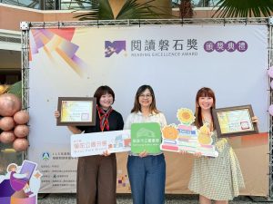 高市圖杉林、彌陀公園分館獲「閱讀推手團體獎」肯定