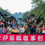 高市議會跨黨派慰勞國防自主尖兵