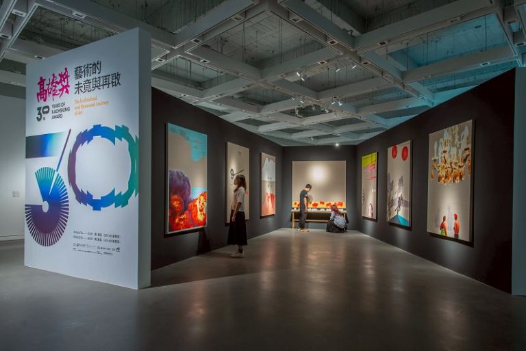 高美館《高雄獎30年》大展登場