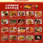 高雄下酒菜20強進駐啤酒音樂節 周子瑜、RAIN開唱助攻演唱會經濟
