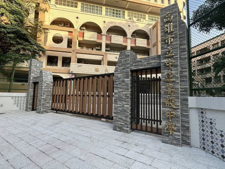 高雄中正高中校長陸炳杉猝逝 教界痛失英才