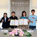 高雄大學與中山高中共築未來人才培育新藍圖