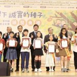 高雄學子提筆書寫品德力量105位學生獲表揚