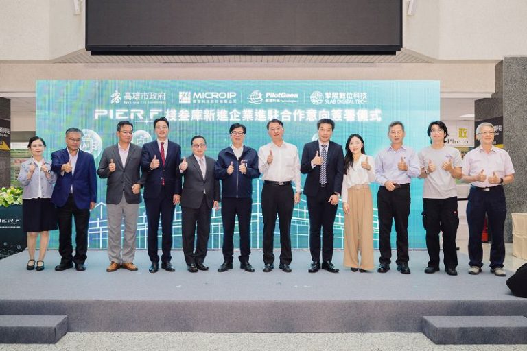 高市府積極擴展AI與半導體產業聚落 棧叁庫再迎3家科技企業進駐