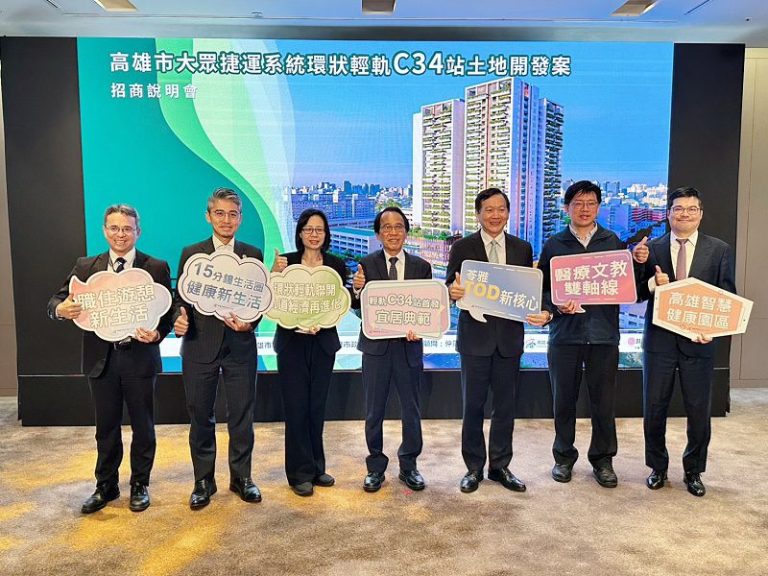 高雄輕軌C34捷運開發案 台北招商 打造高雄學術醫療創新廊帶