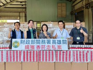 高雄關傳捷報 連續緝獲轉口櫃匿藏香菸計4406箱