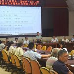 高雄關舉辦115年第1次業者聯合座談會圓滿成功
