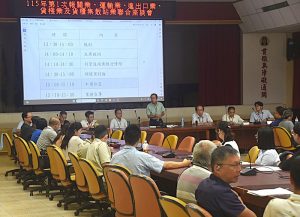 高雄關舉辦115年第1次業者聯合座談會圓滿成功