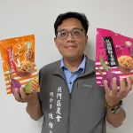 北門紅蔥玉米脆將跨界巡迴引爆新食尚