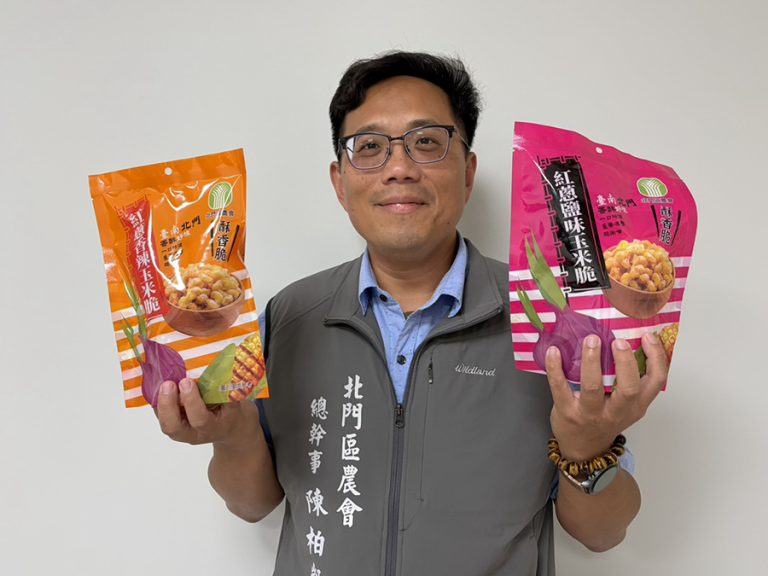 北門紅蔥玉米脆將跨界巡迴引爆新食尚