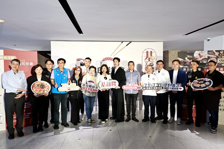 基隆黑白鮮鋒會 邀全民票選兌好禮