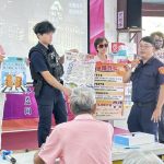反詐騙、顧安全 六寶警走入社區守護銀髮族