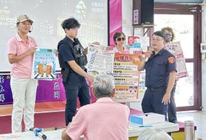 反詐騙、顧安全 六寶警走入社區守護銀髮族