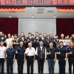 大雅警分局表揚績優員警