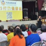 長輩慶生歡聚 豐原分局送上交安、防詐錦囊