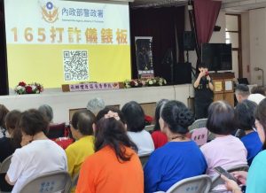長輩慶生歡聚 豐原分局送上交安、防詐錦囊