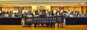 慈濟、新竹市都發處攜手 公寓大廈管理人員防災士培訓
