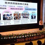 AI助攻失智與失能照護 台中慈濟推智慧長照