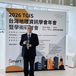 南投智慧地政空間服務網 榮獲金圖獎