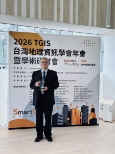 南投智慧地政空間服務網 榮獲金圖獎