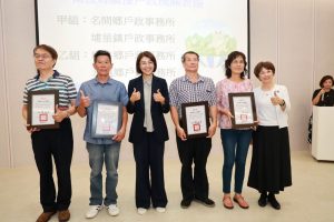全國戶政日表揚績優人員　許縣長感謝同仁與志工打造便民服務