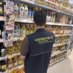 南投9家問題油品業者 資訊揭露說明